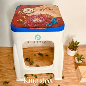 King Stool (per piece)